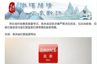 开云app最新下载官网安卓版截图2